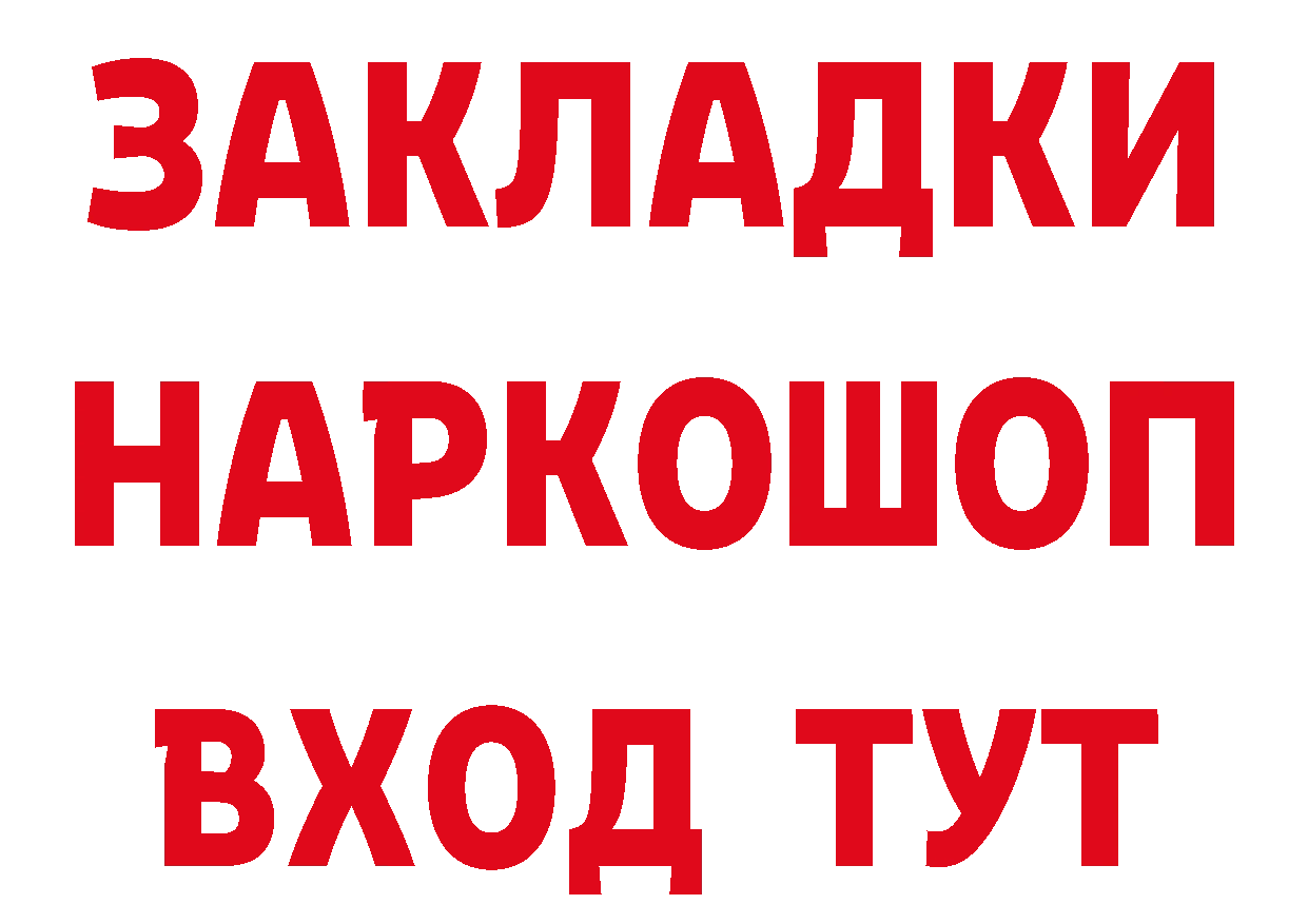 МЕТАМФЕТАМИН кристалл как войти дарк нет мега Полысаево